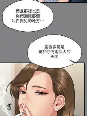 傀儡 1-345話[完結]_344_008b