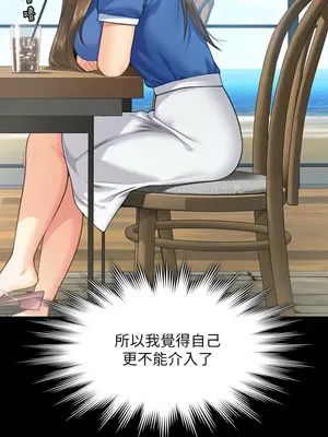 傀儡 1-345話[完結]_344_009b