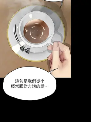 傀儡 1-345話[完結]_344_010a