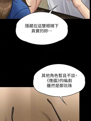 傀儡 1-345話[完結]_344_010b