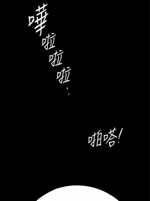 傀儡 1-345話[完結]_344_011a