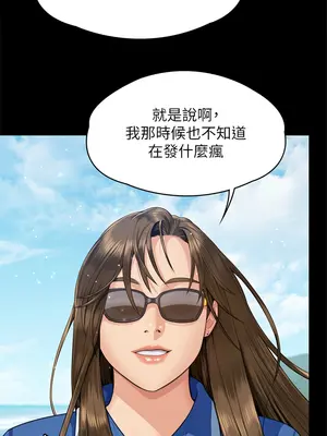 傀儡 1-345話[完結]_344_011b