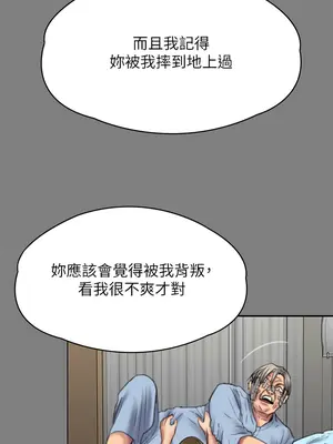 傀儡 1-345話[完結]_344_012b