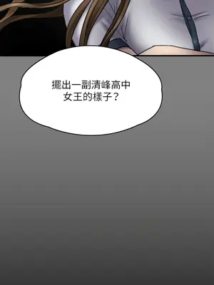 傀儡 1-345話[完結]_344_013a