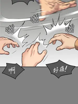 傀儡 1-345話[完結]_344_014a