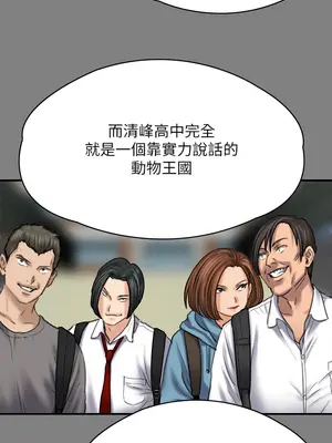 傀儡 1-345話[完結]_344_015a