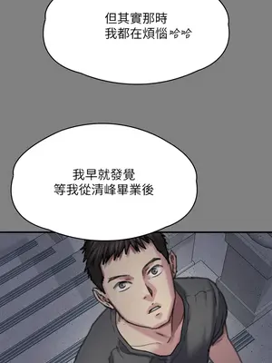 傀儡 1-345話[完結]_344_015b