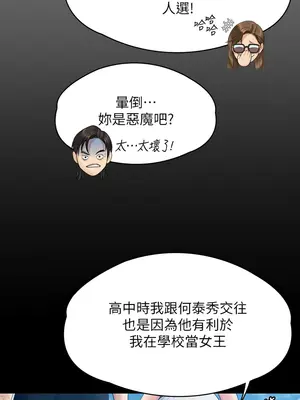 傀儡 1-345話[完結]_344_016a