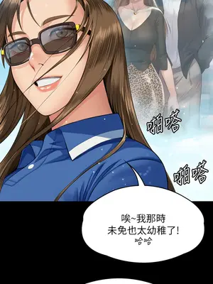 傀儡 1-345話[完結]_344_016b