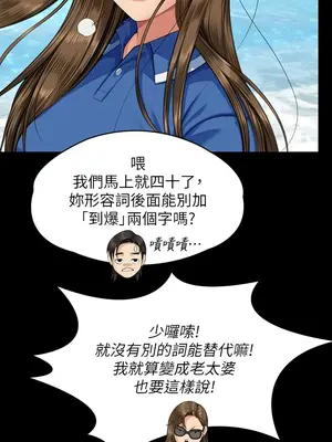 傀儡 1-345話[完結]_344_017a