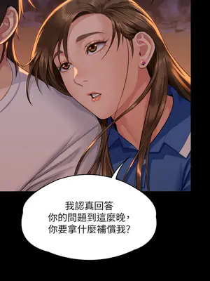 傀儡 1-345話[完結]_344_018a
