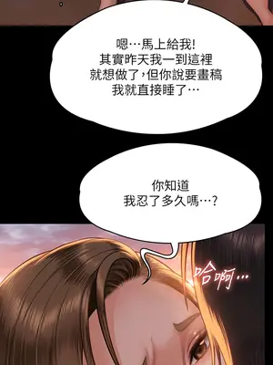 傀儡 1-345話[完結]_344_018b