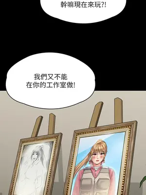 傀儡 1-345話[完結]_344_019a