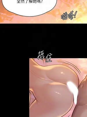 傀儡 1-345話[完結]_345_004a