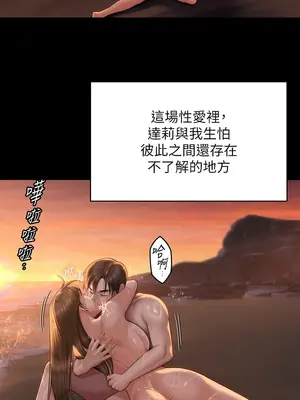 傀儡 1-345話[完結]_345_005a