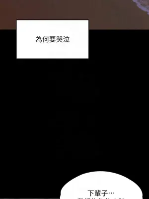 傀儡 1-345話[完結]_345_006b