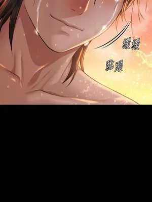 傀儡 1-345話[完結]_345_007a