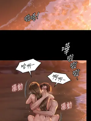 傀儡 1-345話[完結]_345_007b