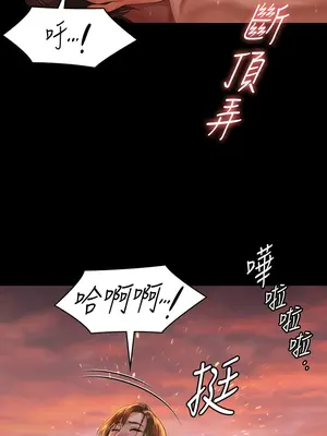 傀儡 1-345話[完結]_345_008b