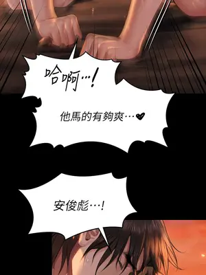 傀儡 1-345話[完結]_345_009b