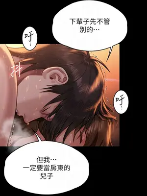 傀儡 1-345話[完結]_345_010b