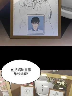 傀儡 1-345話[完結]_345_011b