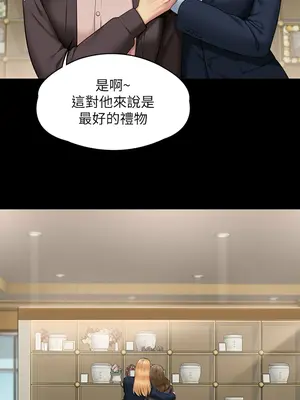 傀儡 1-345話[完結]_345_012b