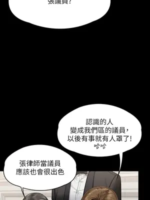 傀儡 1-345話[完結]_345_013a