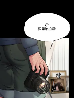 傀儡 1-345話[完結]_345_013b