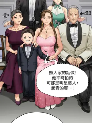 傀儡 1-345話[完結]_345_014a