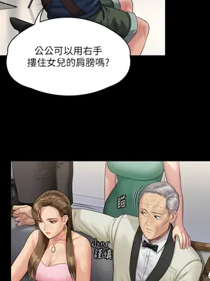 傀儡 1-345話[完結]_345_014b