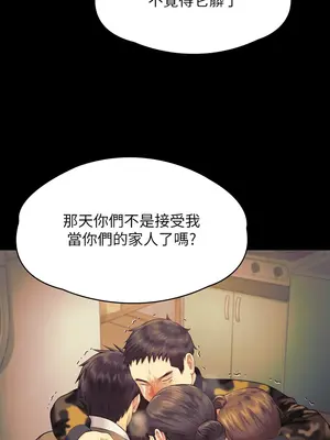 傀儡 1-345話[完結]_345_015b
