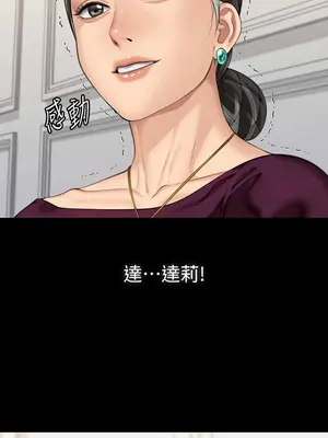 傀儡 1-345話[完結]_345_016a