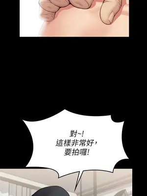 傀儡 1-345話[完結]_345_016b