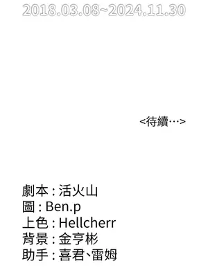 傀儡 1-345話[完結]_345_018