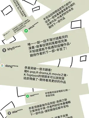 傀儡 1-345話[完結]_end_001b