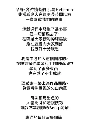 傀儡 1-345話[完結]_end_003b