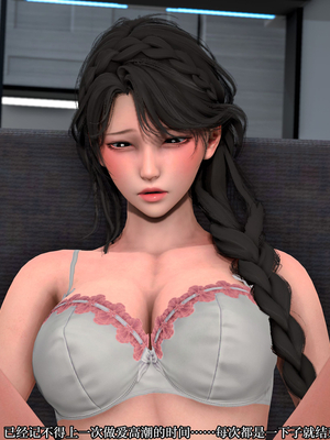 [RIN]_魔法人妻战士_001510015