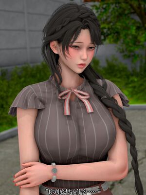 [RIN]_魔法人妻战士_002210022