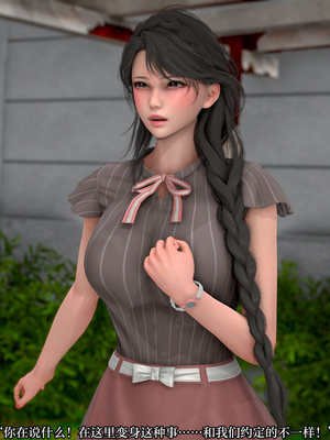 [RIN]_魔法人妻战士_002610026
