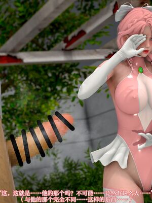 [RIN]_魔法人妻战士_005410054