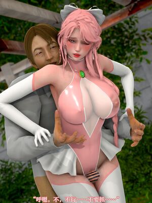 [RIN]_魔法人妻战士_007010070