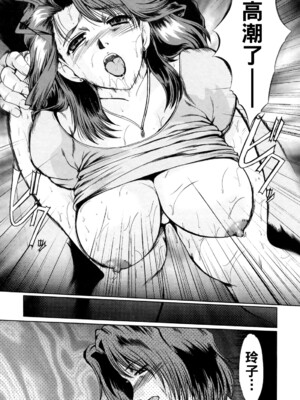 [深田拓士] 熟妻_025