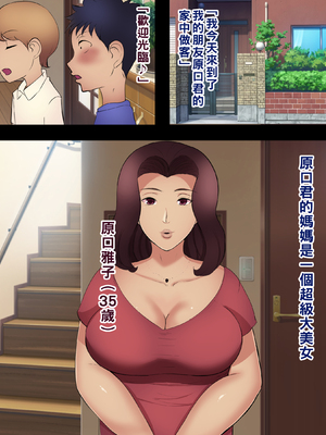[箱舟] ともはは13_5_05