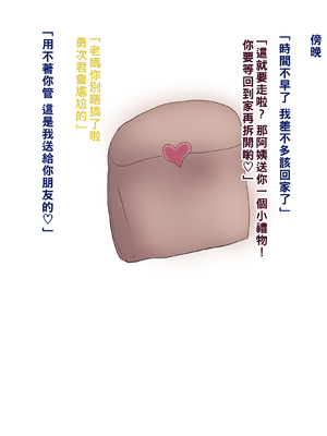 [箱舟] ともはは13_5_07
