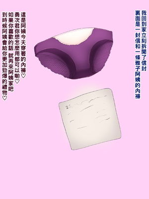 [箱舟] ともはは13_5_09