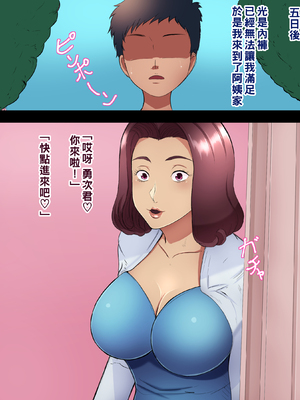 [箱舟] ともはは13_5_11