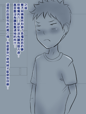 [箱舟] ともはは13_5_21