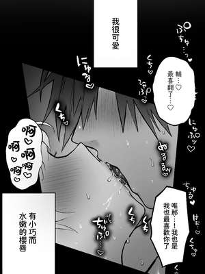 [生肉ゾンビンビン (やだお)] 獣喰った報い [中国翻訳] [A君想不出名字]_003