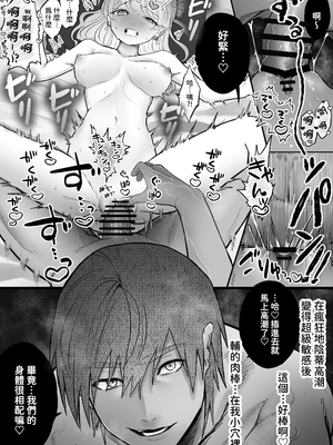 [生肉ゾンビンビン (やだお)] 獣喰った報い [中国翻訳] [A君想不出名字]_033